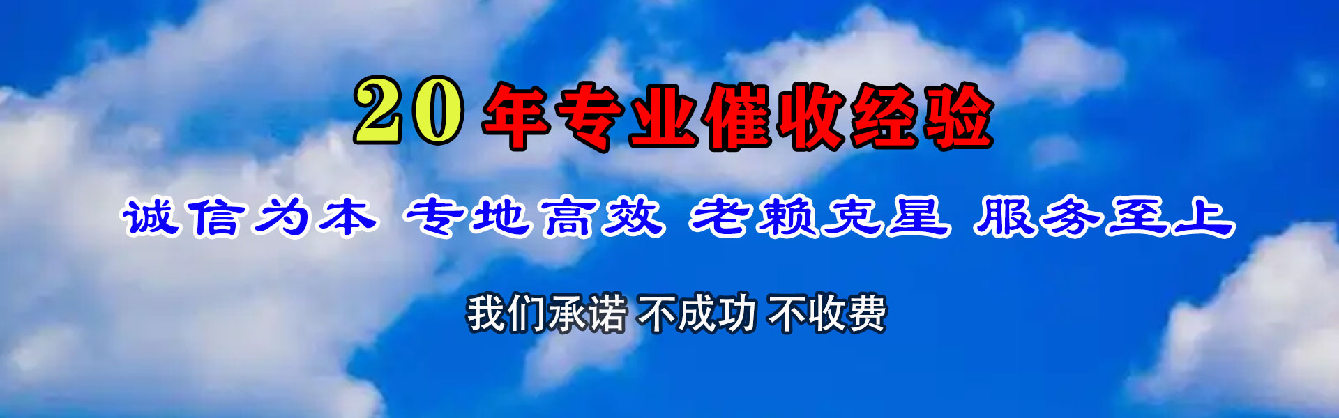 当涂讨债公司